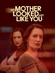 Смертельное родство